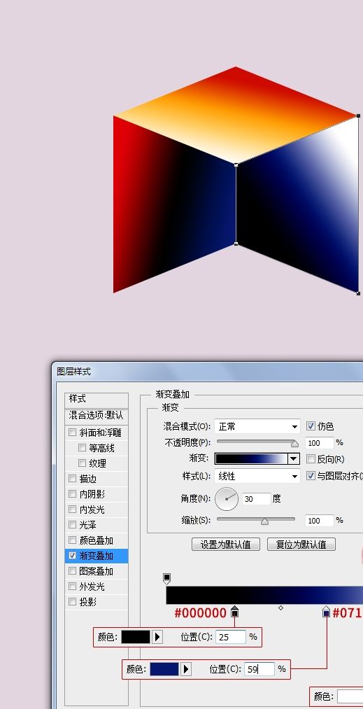 PS设计3D风格的海报作品(8)