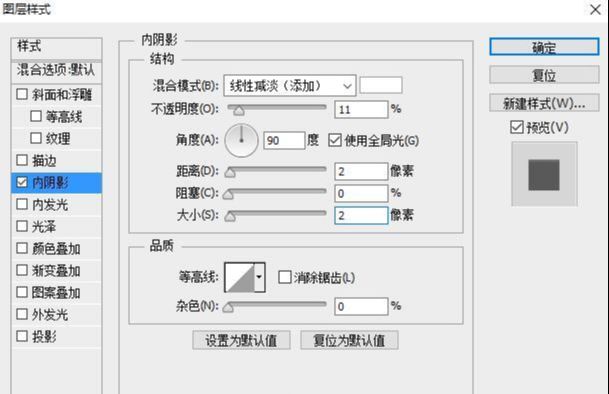 PS鼠绘清新风格定位图标(14)