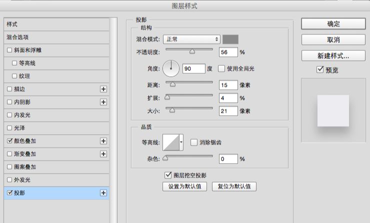 PS简单绘制黑胶唱片图标(4)