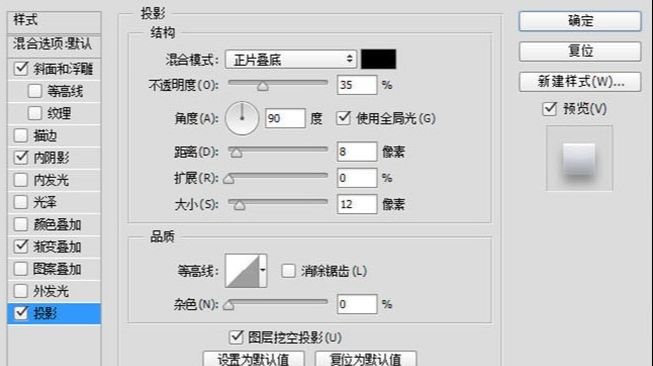 PS鼠绘制作云存储图标(9)