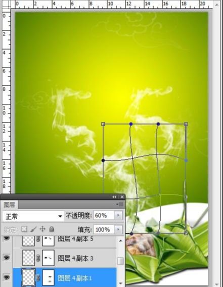 Photoshop制作漂亮简洁的端午节海报(14)