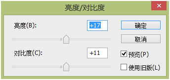 ps合成沙漠死亡之地场景(11)