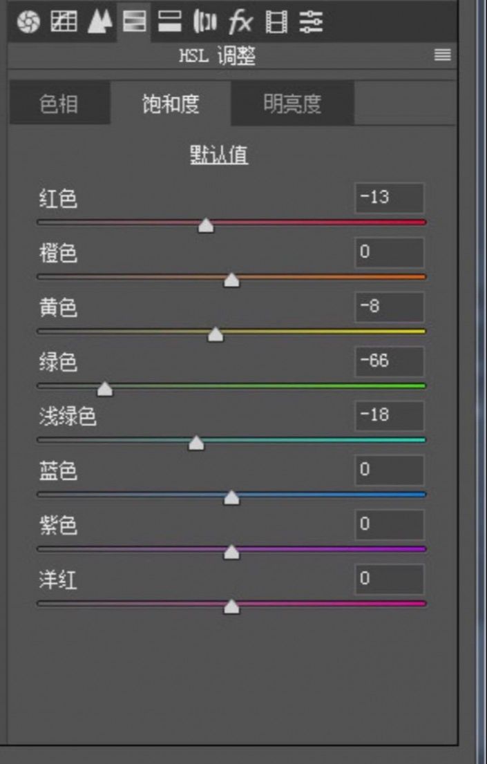 ps用LR调出ins青灰色调艺术效果(6)