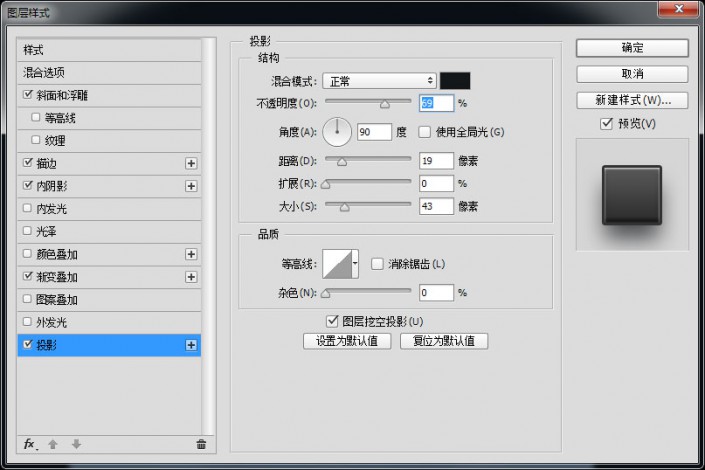 ps设计日历主题UI图标教程(8)