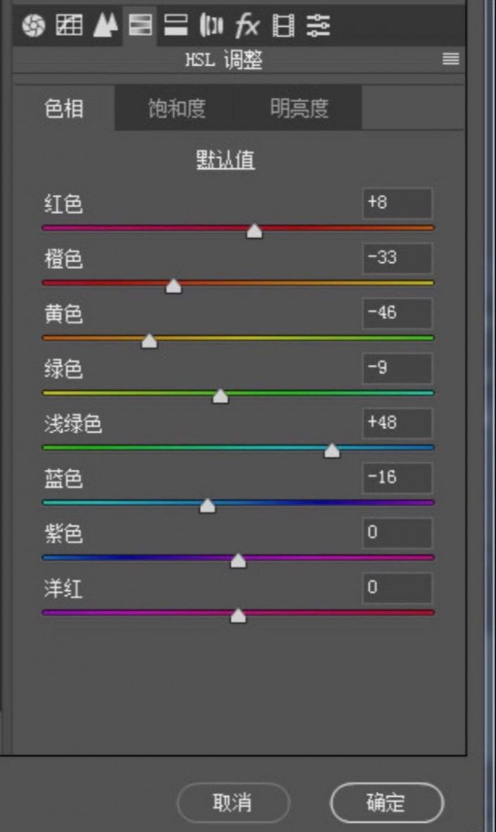 ps用LR调出ins青灰色调艺术效果(5)