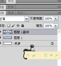 photoshop制作水波流动GIF字体(7)