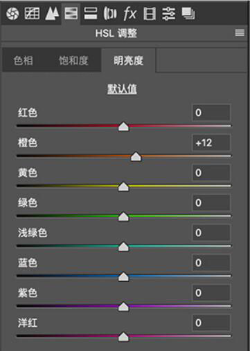 PS调出校园人像小清新效果(6)