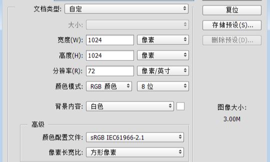 PS鼠绘质感猫头鹰图标教程(1)