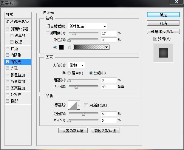 ps制作万圣节南瓜灯教程(4)