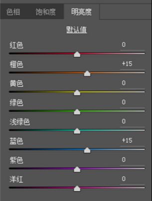 PS制作秋季暖黄色效果(7)