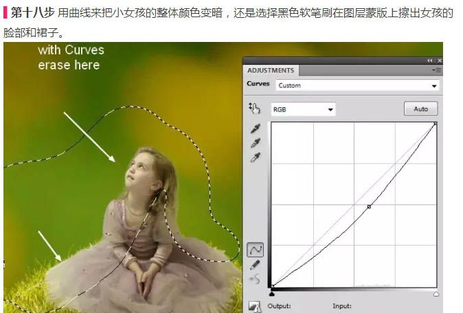 ps合成背上长草的蜗牛图片(30)