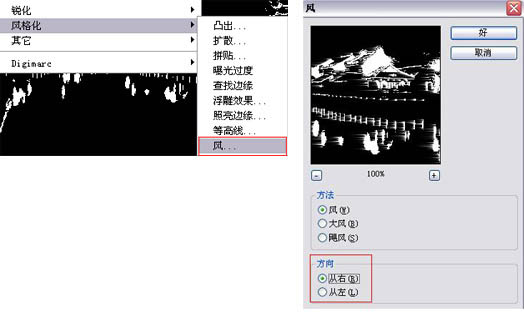 PS制作漂亮的星光夜景效果图(4)