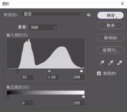 PS抠出半透明风格的物品(12)