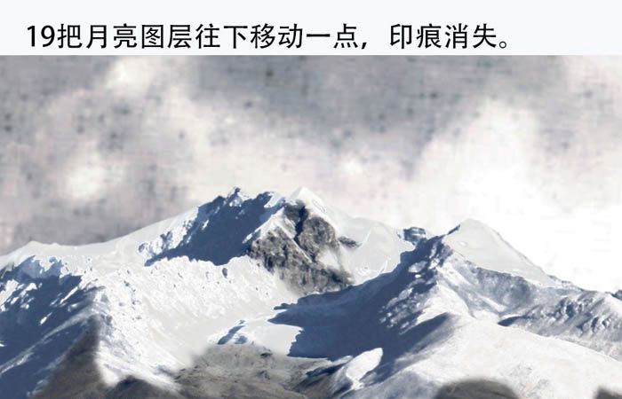 ps cc合成雪山后的月亮场景教程(20)