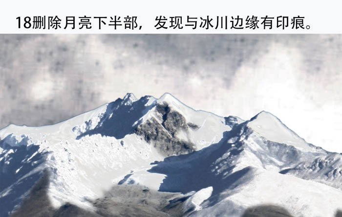 ps cc合成雪山后的月亮场景教程(19)