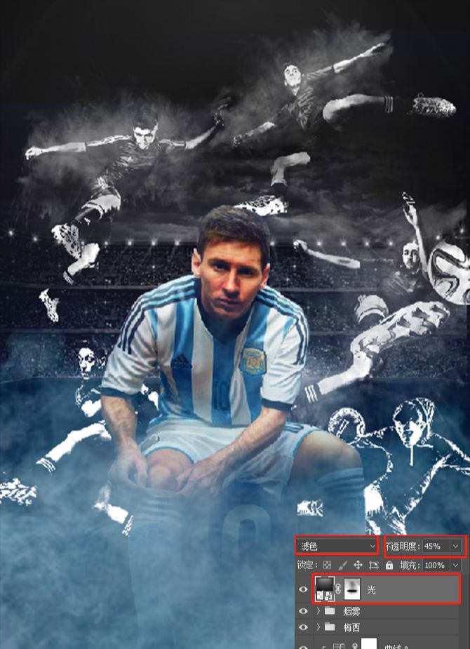 Photoshop合成以梅西为主题的足球海报(18)