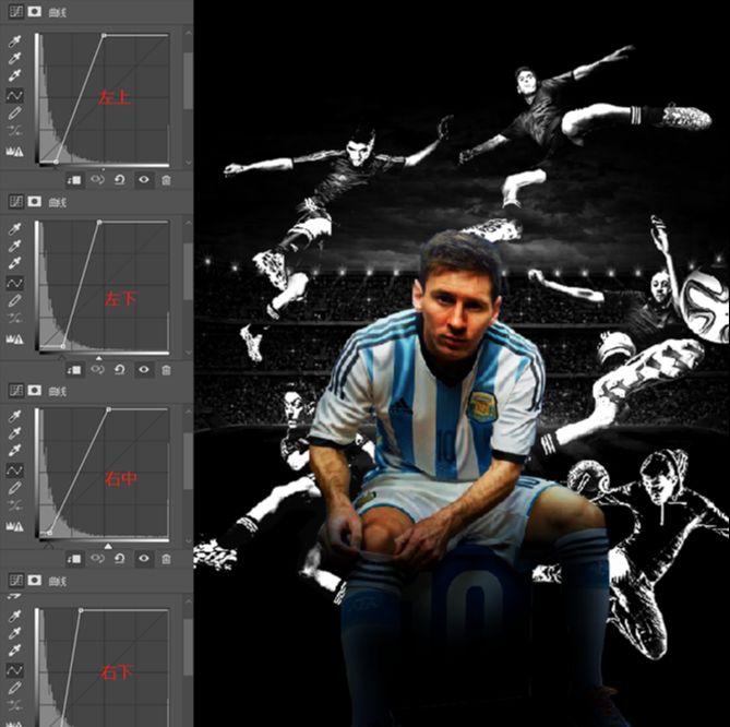 Photoshop合成以梅西为主题的足球海报(12)