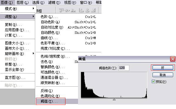 PS制作漂亮的星光夜景效果图(2)