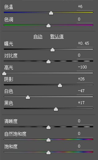 PS制作秋季暖黄色效果(3)