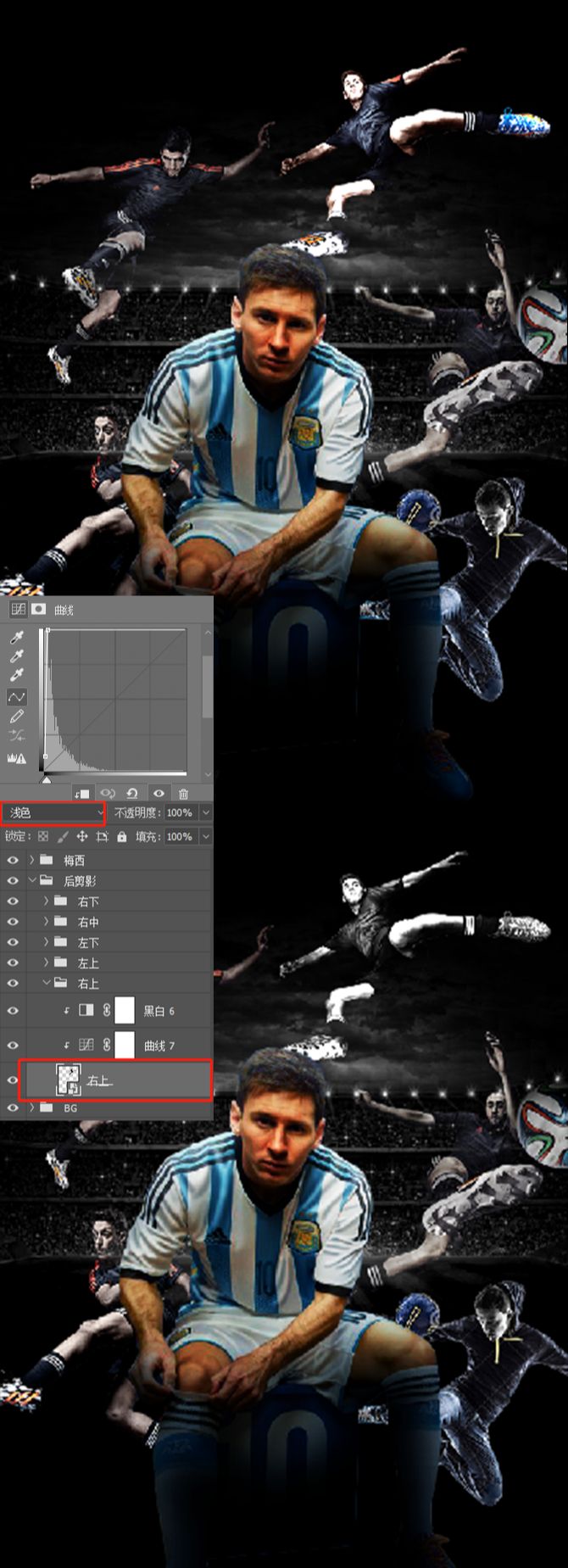Photoshop合成以梅西为主题的足球海报(11)