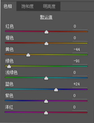 PS制作秋季暖黄色效果(5)