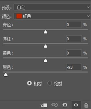 PS制作秋季暖黄色效果(4)