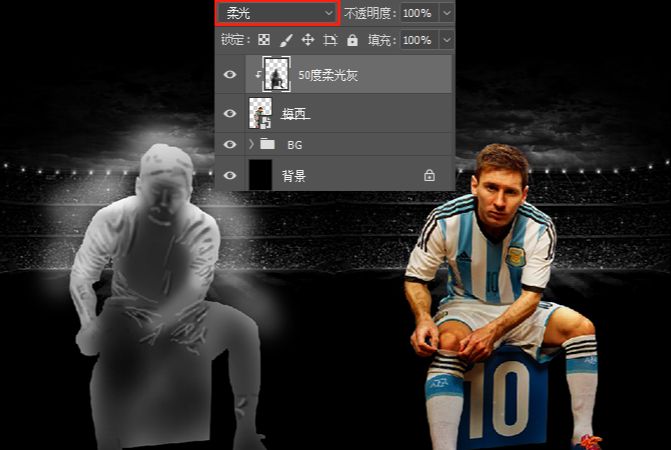 Photoshop合成以梅西为主题的足球海报(6)