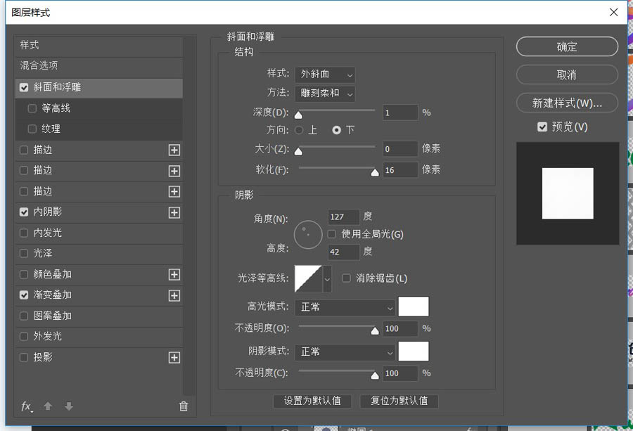 PS设计清新风格的时钟图标(4)