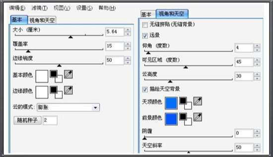 ps滤镜制作的蓝天大海精美壁纸(2)