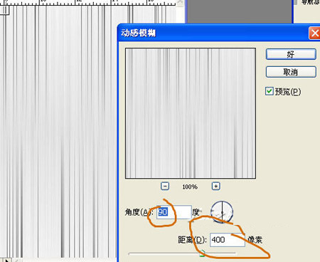 ps滤镜制作爆炸特效(3)