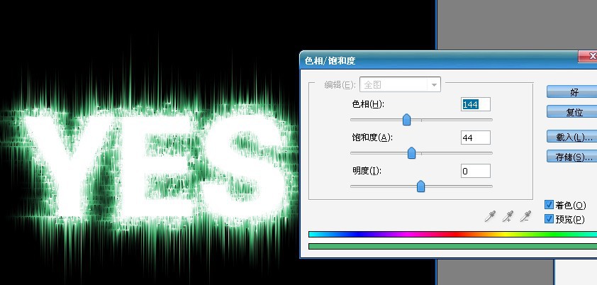 ps滤镜制作星光熠熠的文字教程(7)