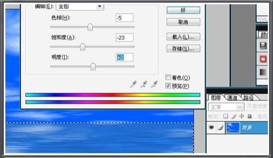 ps滤镜制作的蓝天大海精美壁纸(4)