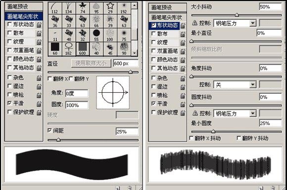 Photoshop滤镜打造抽象日出效果(2)