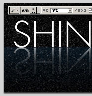 photoshop制作洒满星光的文字效果(9)