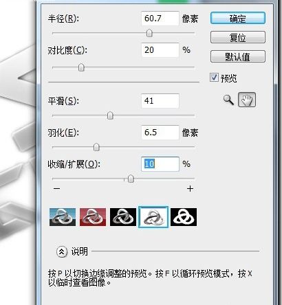 photoshop漂亮的重叠字效果教程(11)