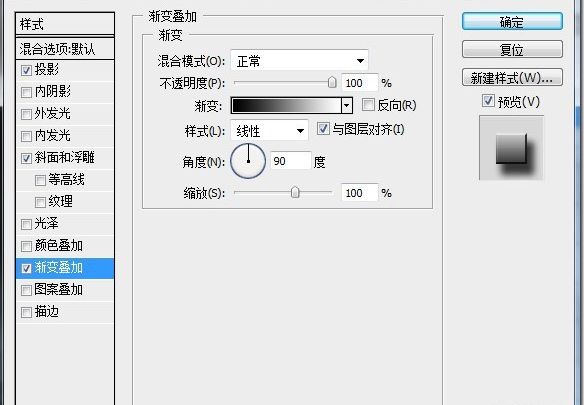 photoshop漂亮的重叠字效果教程(8)