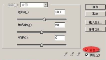 ps制作蓝色光束漩涡(17)