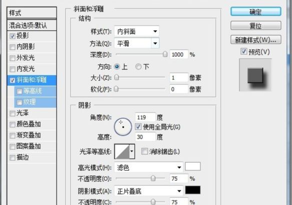 photoshop漂亮的重叠字效果教程(7)