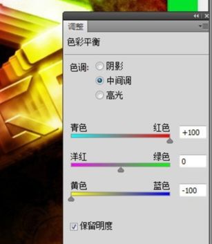 photoshop漂亮的重叠字效果教程(21)