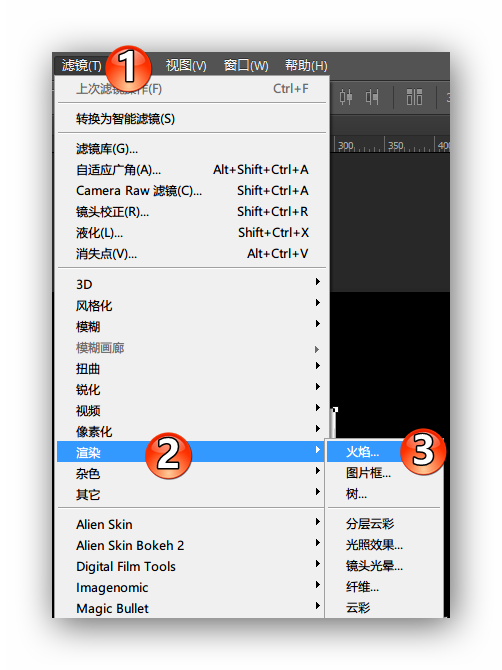 ps燃烧文字效果教程(4)