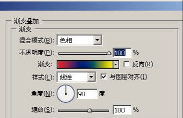 ps滤镜制作晶体球(10)