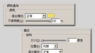 ps图层样式做立体黄金文字(5)