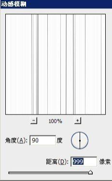 ps怎么做火焰爆炸特效(4)