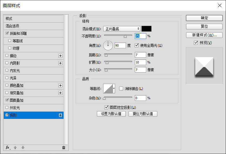 ps制作金属质感文字效果(19)