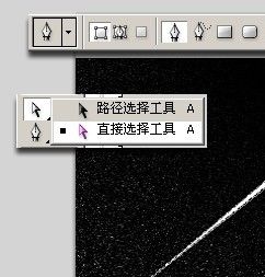 photoshop制作洒满星光的文字效果(11)