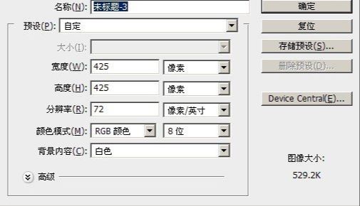 ps怎么做火焰爆炸特效(1)