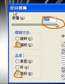 ps滤镜制作爆炸特效(6)