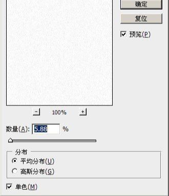 ps怎么做火焰爆炸特效(2)