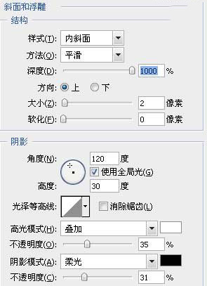 用ps制作一款卡通字(3)