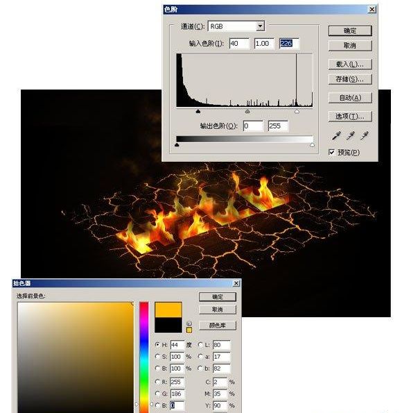 Photoshop制作地狱火文字特效(22)